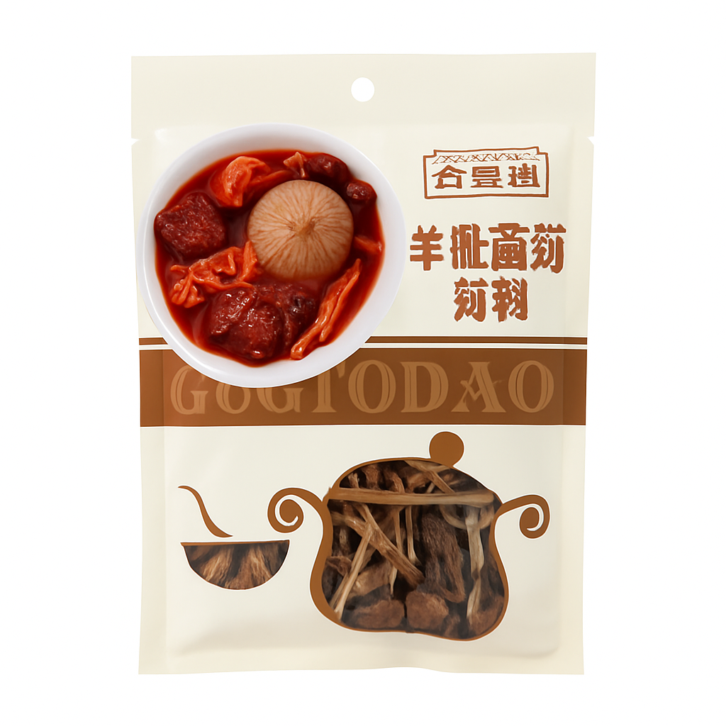 Mei Wei: Mistura para Sopa de Cogumelos Morel（羊肚菌菌菇汤料）- Gucaodao 70g - Embalagem em Fundo Branco