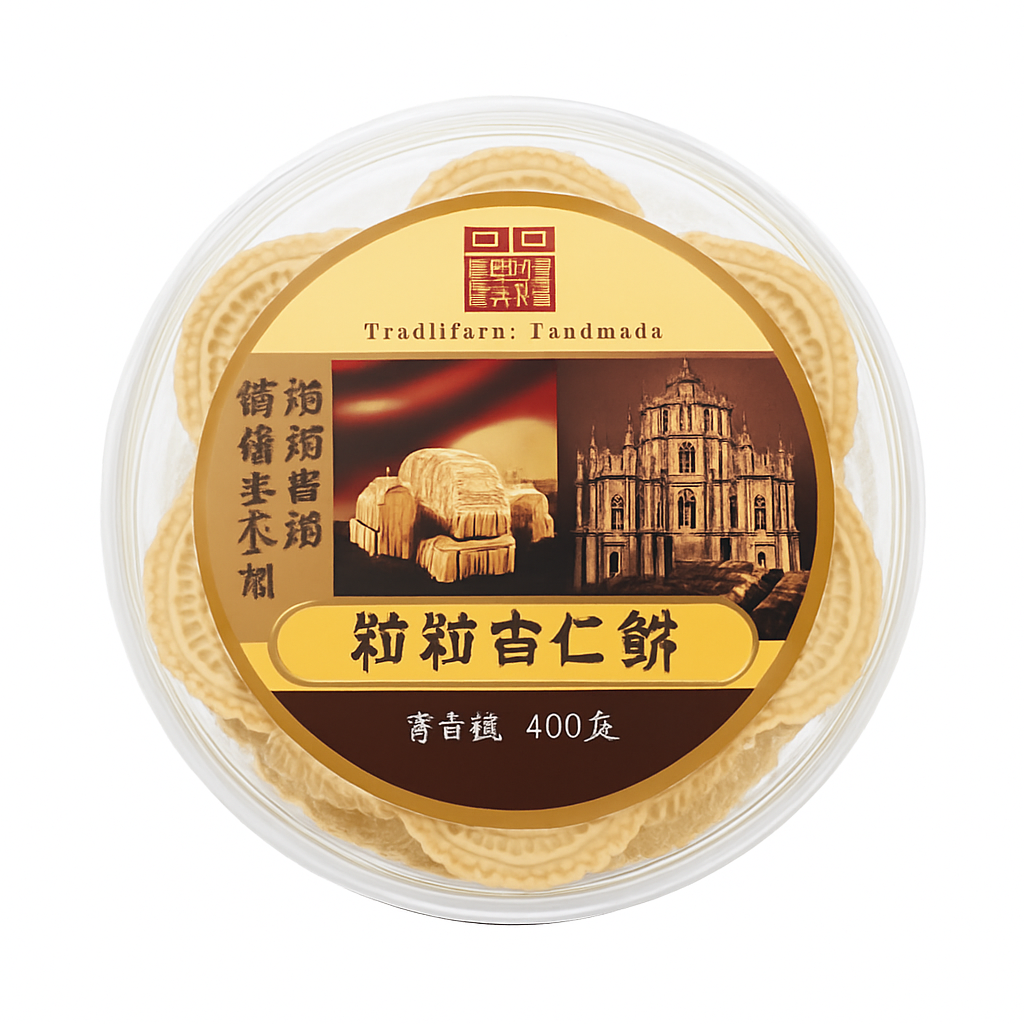 Mei Wei: Biscoito de Amêndoa（粒粒杏仁饼）- Macau Xilang 400g - Embalagem em Fundo Branco