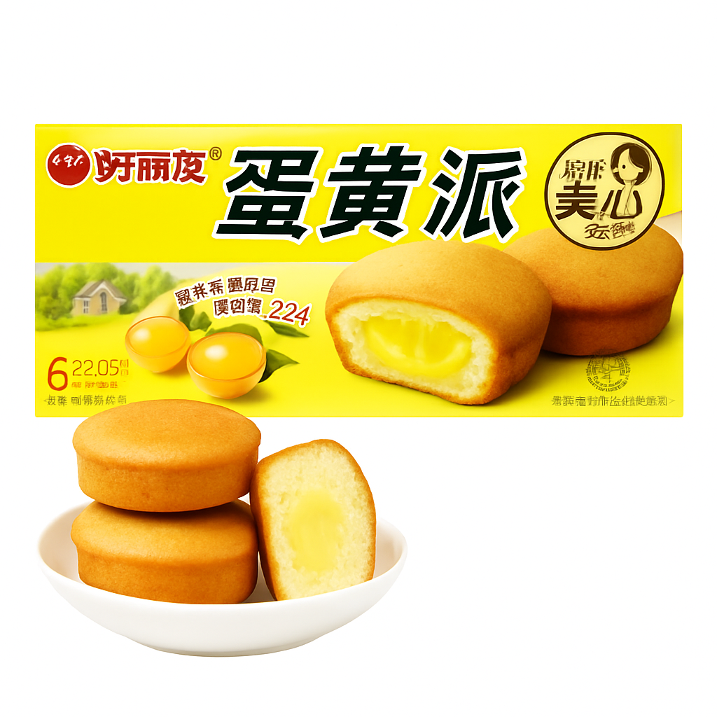 Mei Wei: Bolinho de Gema（蛋黄派）- Orion 138g - Embalagem em Fundo Branco