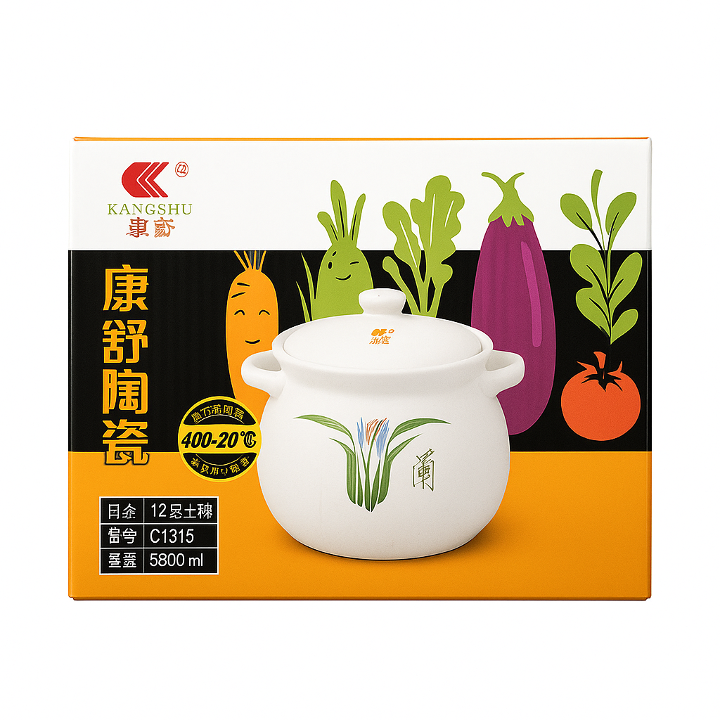 Mei Wei: Panela de Cerâmica（康舒陶瓷）- Kangshu 3300ml - Embalagem em Fundo Branco