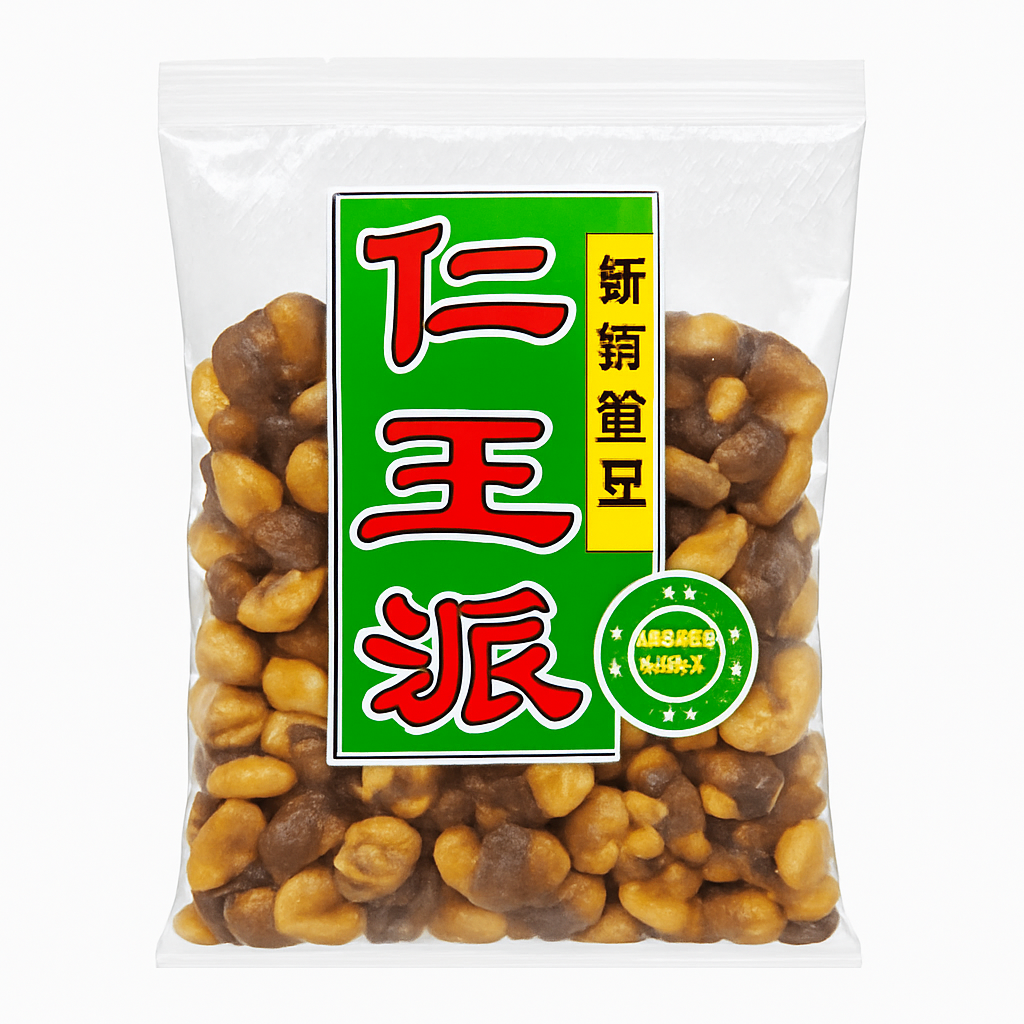 Mei Wei: Feijão Fava Sabor Especial（仁王派）- Xinla 128g - Embalagem em Fundo Branco