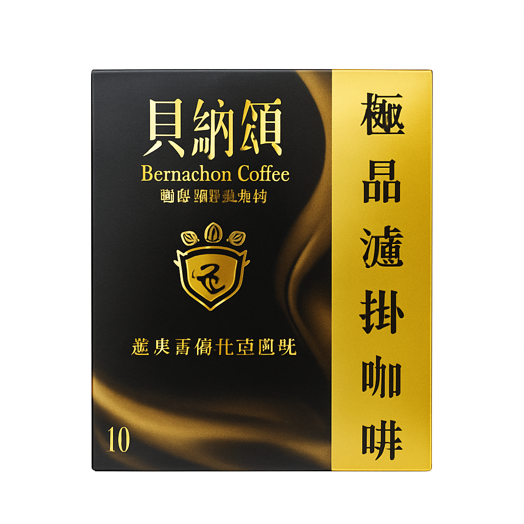 Mei Wei: Café de Filtro Instantâneo Premium（貝納頌）- Wei Chuan 8g x 5 sachês - Embalagem em Fundo Branco