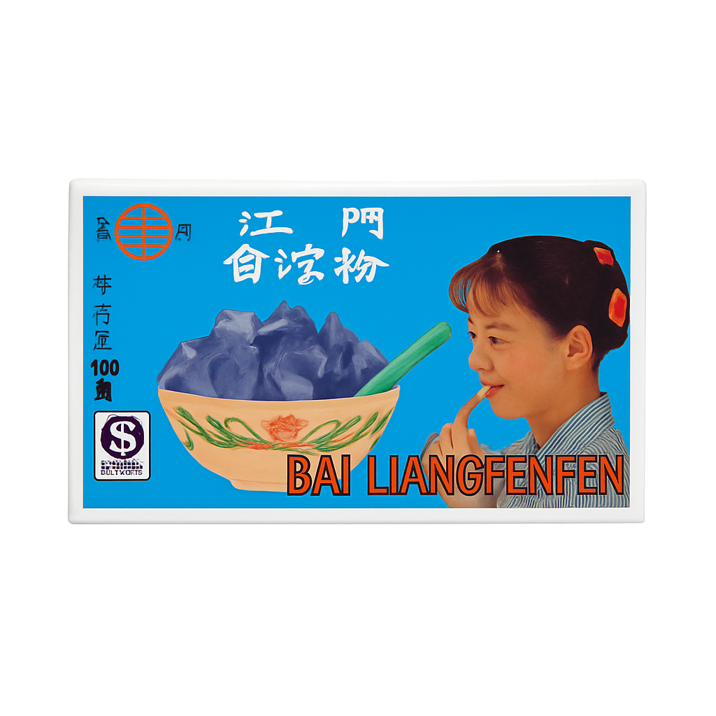 Mei Wei: Pó de Gelatina de Feijão Mungo（江门白凉粉粉）- JTP 100g - Embalagem em Fundo Branco