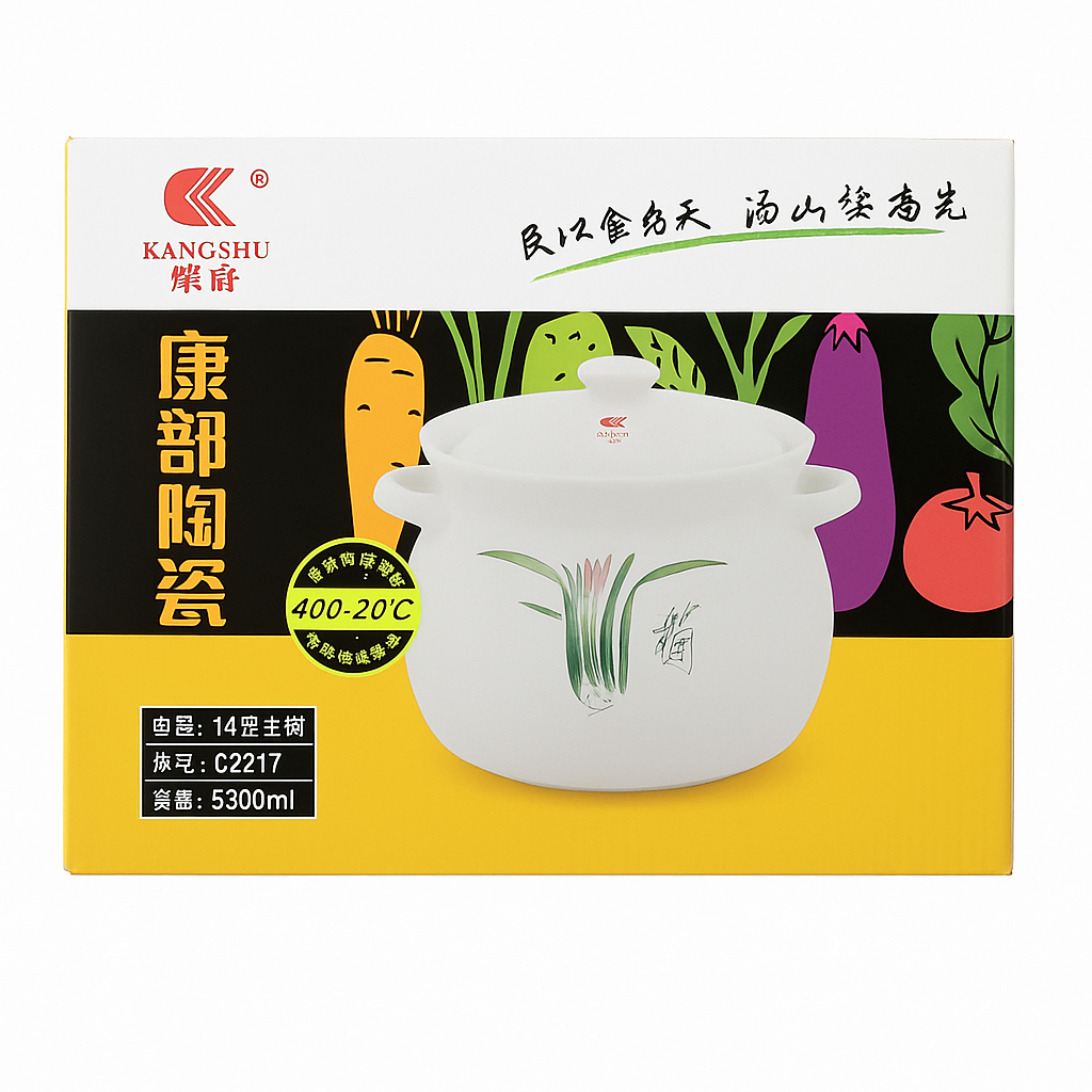 Mei Wei: Panela de Barro Cerâmica（康舒陶瓷）- Kangshu 5300ml - Embalagem em Fundo Branco