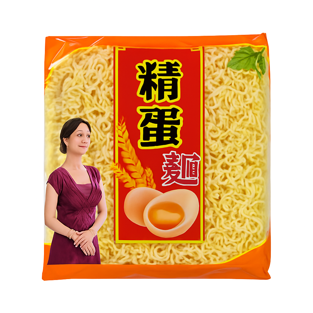 Mei Wei: Macarrão com Ovo（精蛋麵）- Casserole de Nouilles 1kg - Embalagem em Fundo Branco