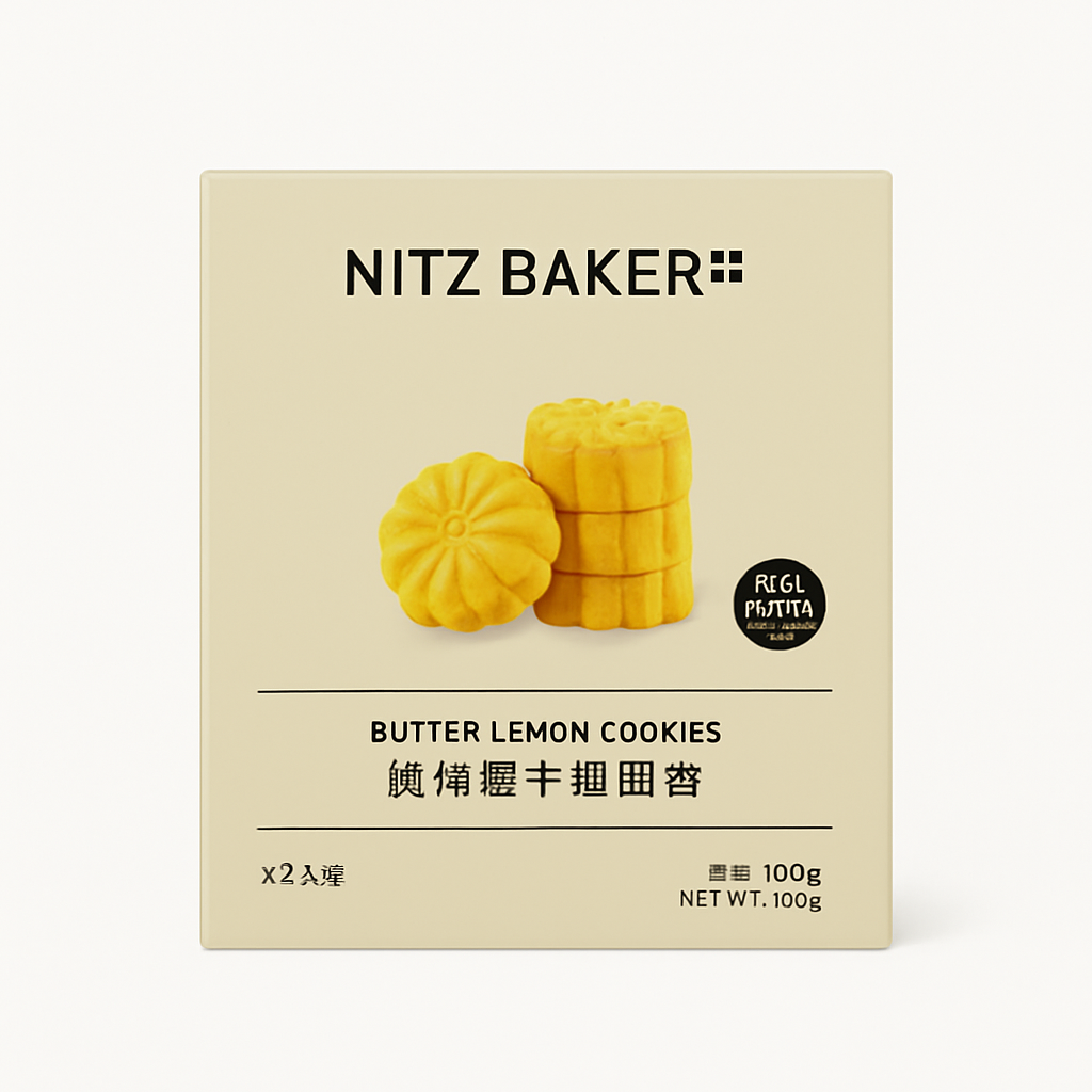 Mei Wei: Biscoito de Manteiga（尼茨黄油曲奇）- Nitz 100g - Embalagem em Fundo Branco