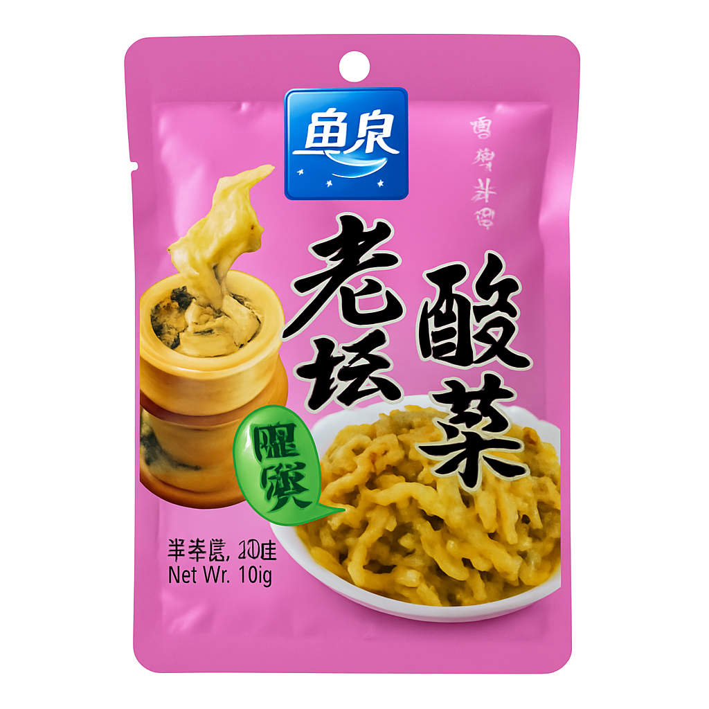 Mei Wei: Conserva de Mostarda Fermentada（老坛酸菜）- Yuquan 70g - Embalagem em Fundo Branco
