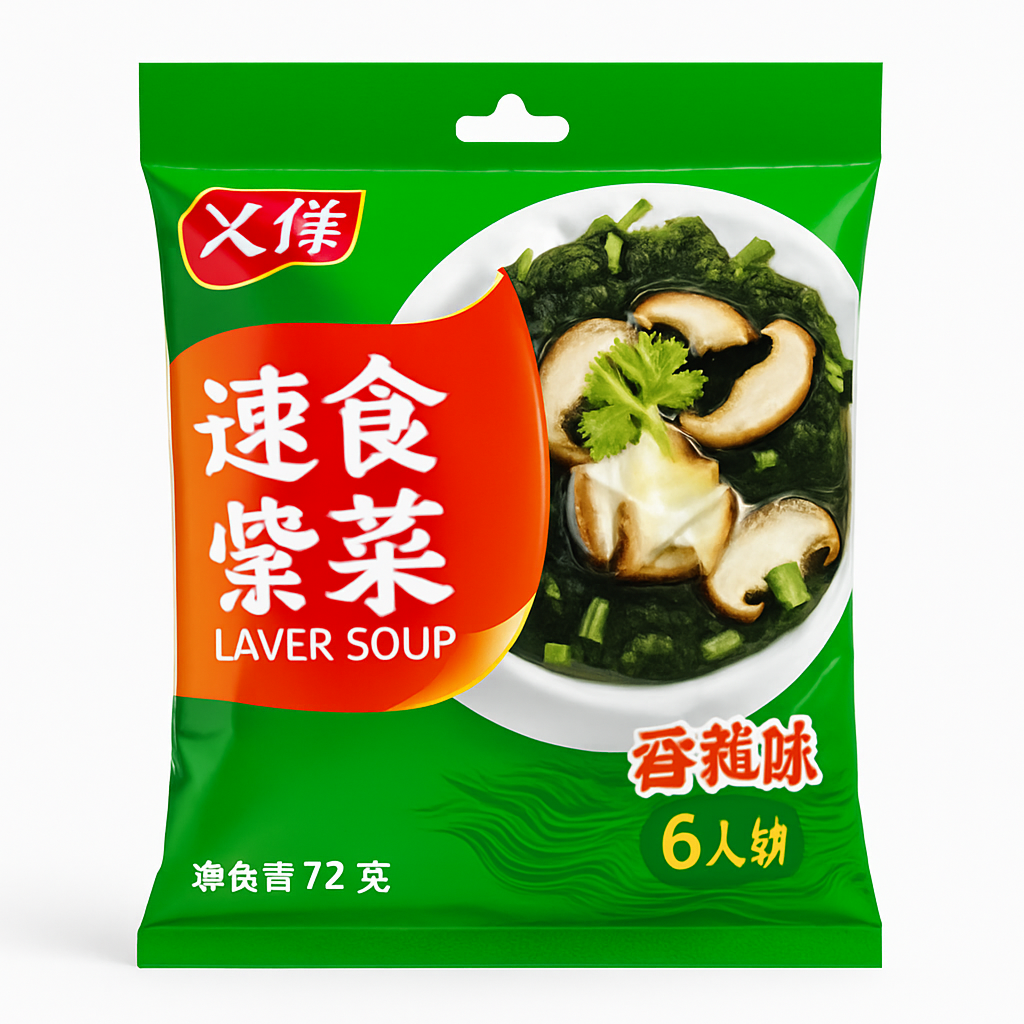 Mei Wei: Sopa de Algas Marinhas Sabor Cogumelo Shiitake（速食紫菜）- XFF 72g - Embalagem em Fundo Branco