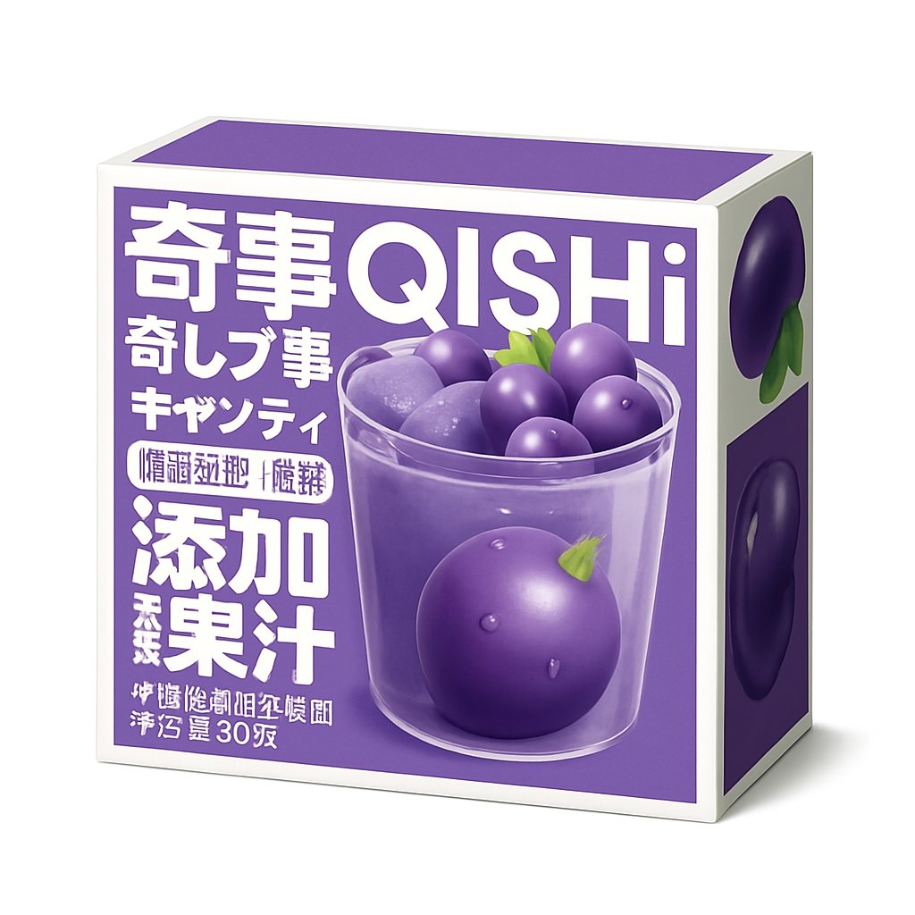 Mei Wei: Bala de Goma Sabor Uva（奇事QISHi）- Qishi 80g - Embalagem em Fundo Branco