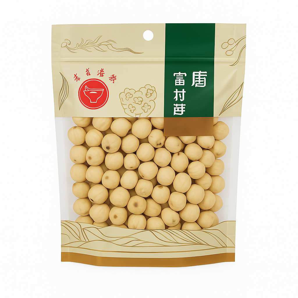 Mei Wei: Sementes de Lótus Secas（通心莲子）- 万家 200g - Embalagem em Fundo Branco