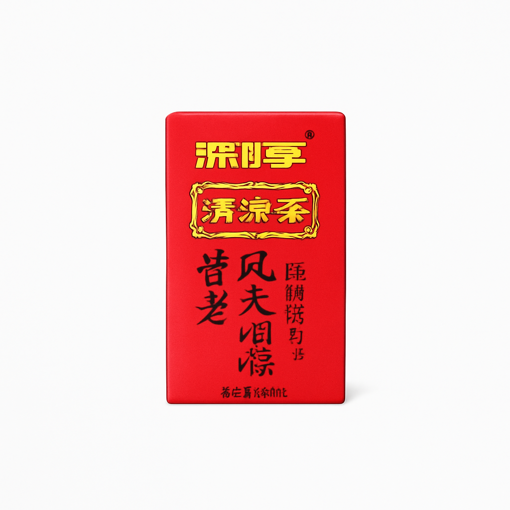Mei Wei: Chá Refrescante（清凉茶）- Shen Hui 250ml - Embalagem em Fundo Branco
