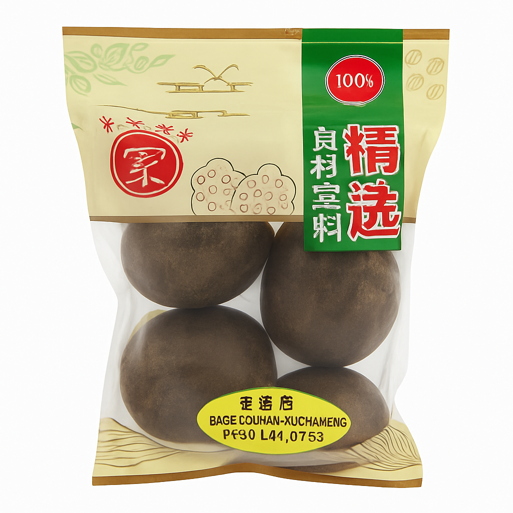 Mei Wei: Fruta Luo Han Guo（罗汉果）- Wan Jia 3 unidades - Embalagem em Fundo Branco
