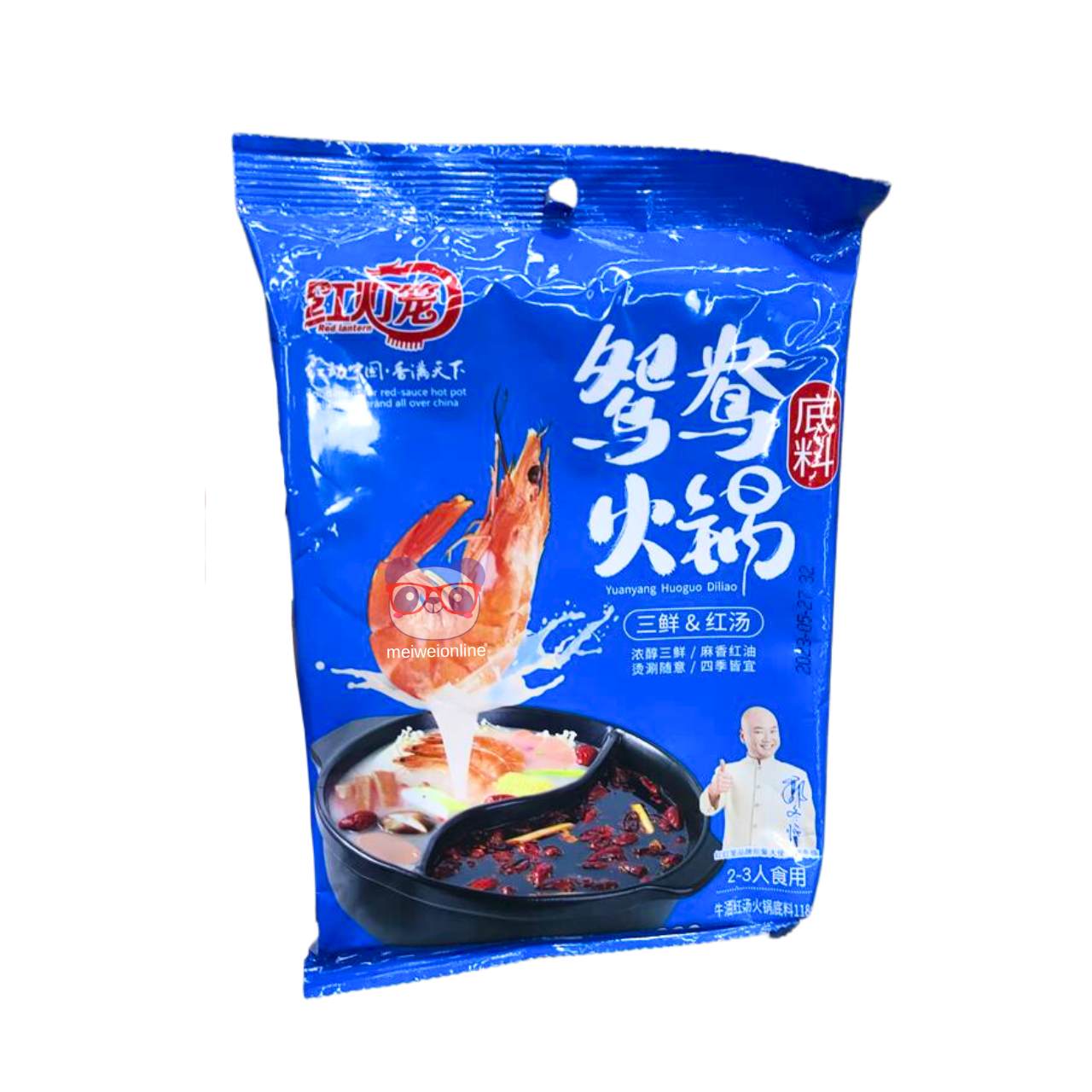 Base de hot pot sabor frutos do mar e caldo vermelho - Red Lantern 228g