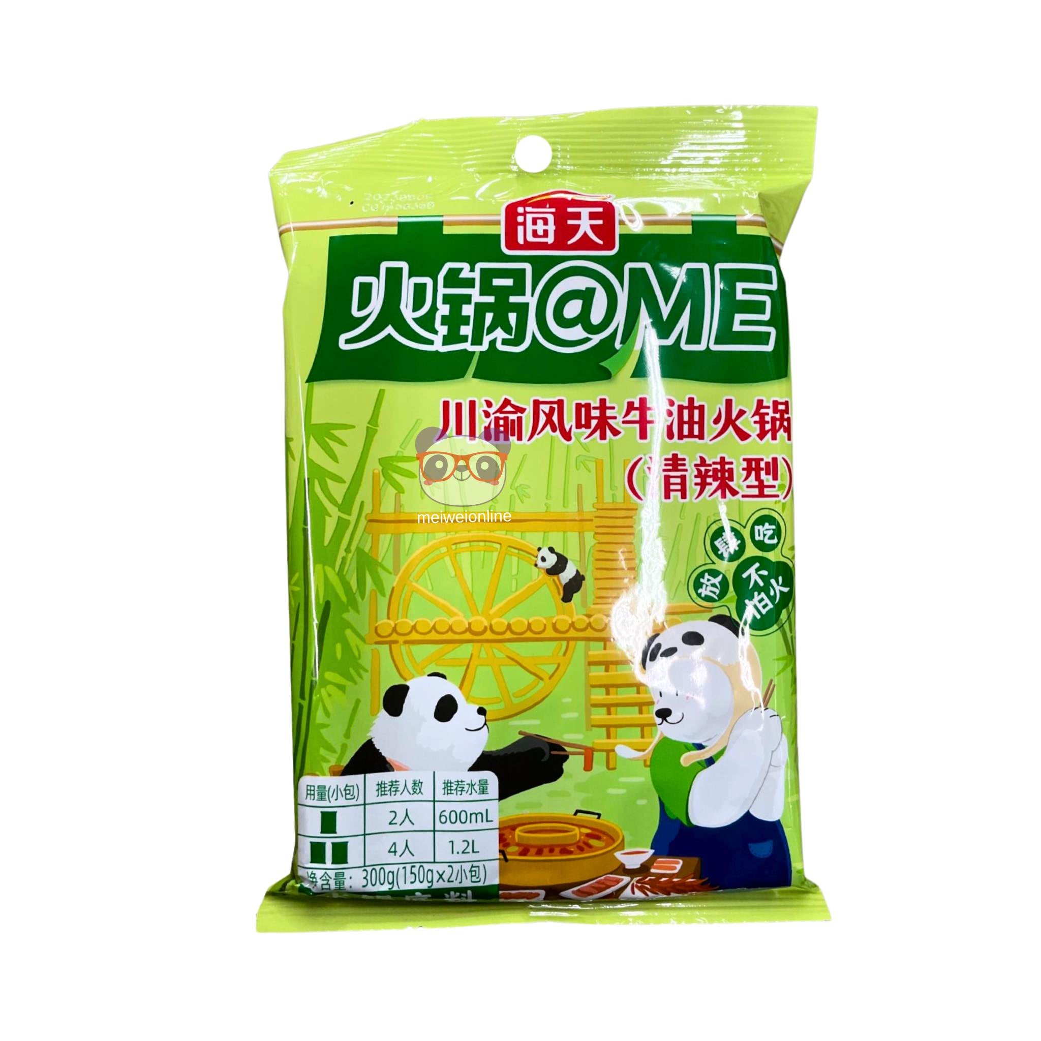 Base Hot Pot de manteiga picante - Haday 300g