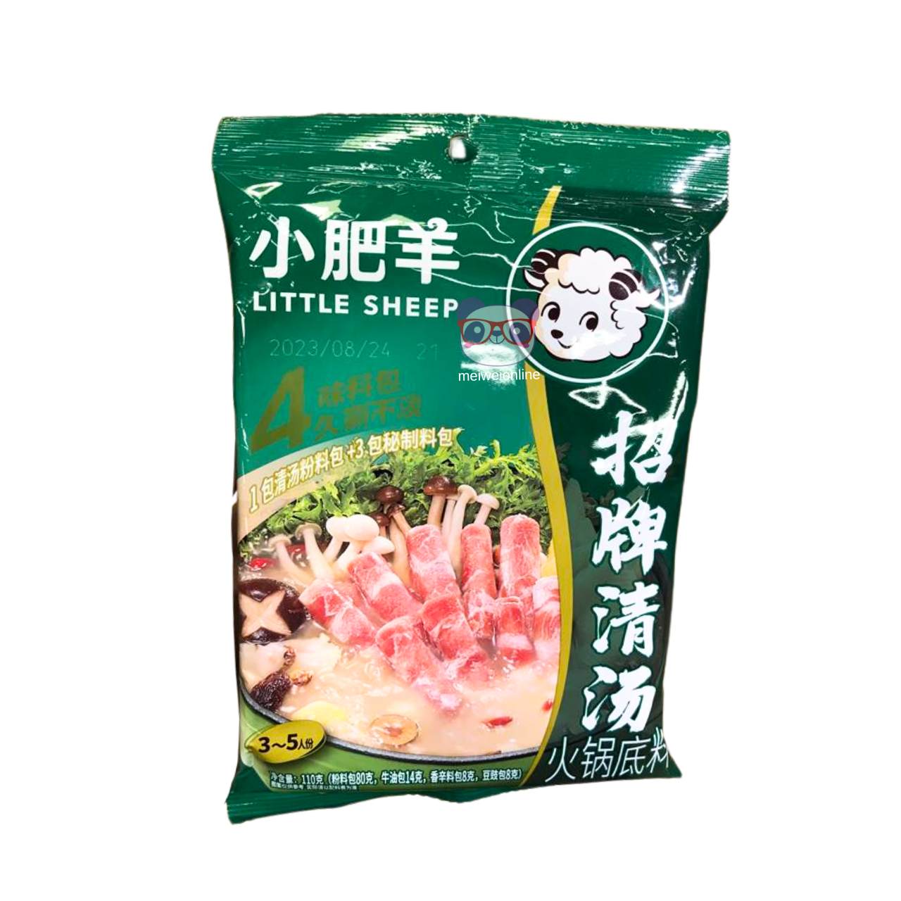 Base de hot pot sabor sopa leve - Little Sheep 110g