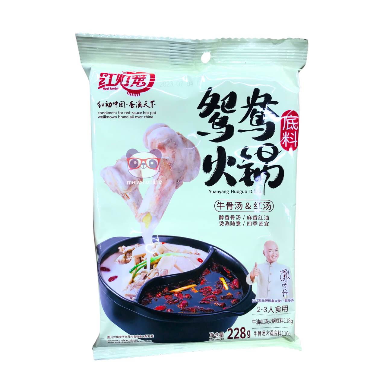 Base de hot pot sabor caldo de osso bovino e caldo vermelho - Red Lantern 220g
