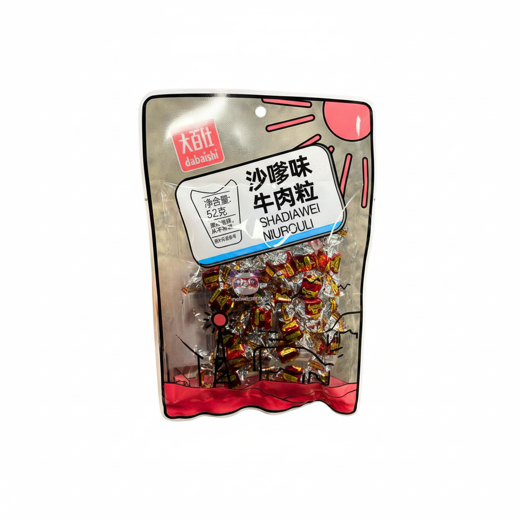 Mei Wei: Cubos de Carne Bovina Satay 沙爹牛肉粒 Dabaishi 52g - Embalagem em Fundo Branco