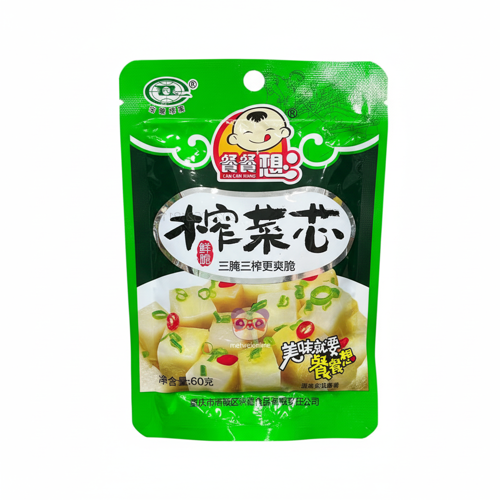 Mei Wei: Cubos de Mostarda Fresca em Conserva Can Can Xiang 60g - Embalagem em Fundo Branco