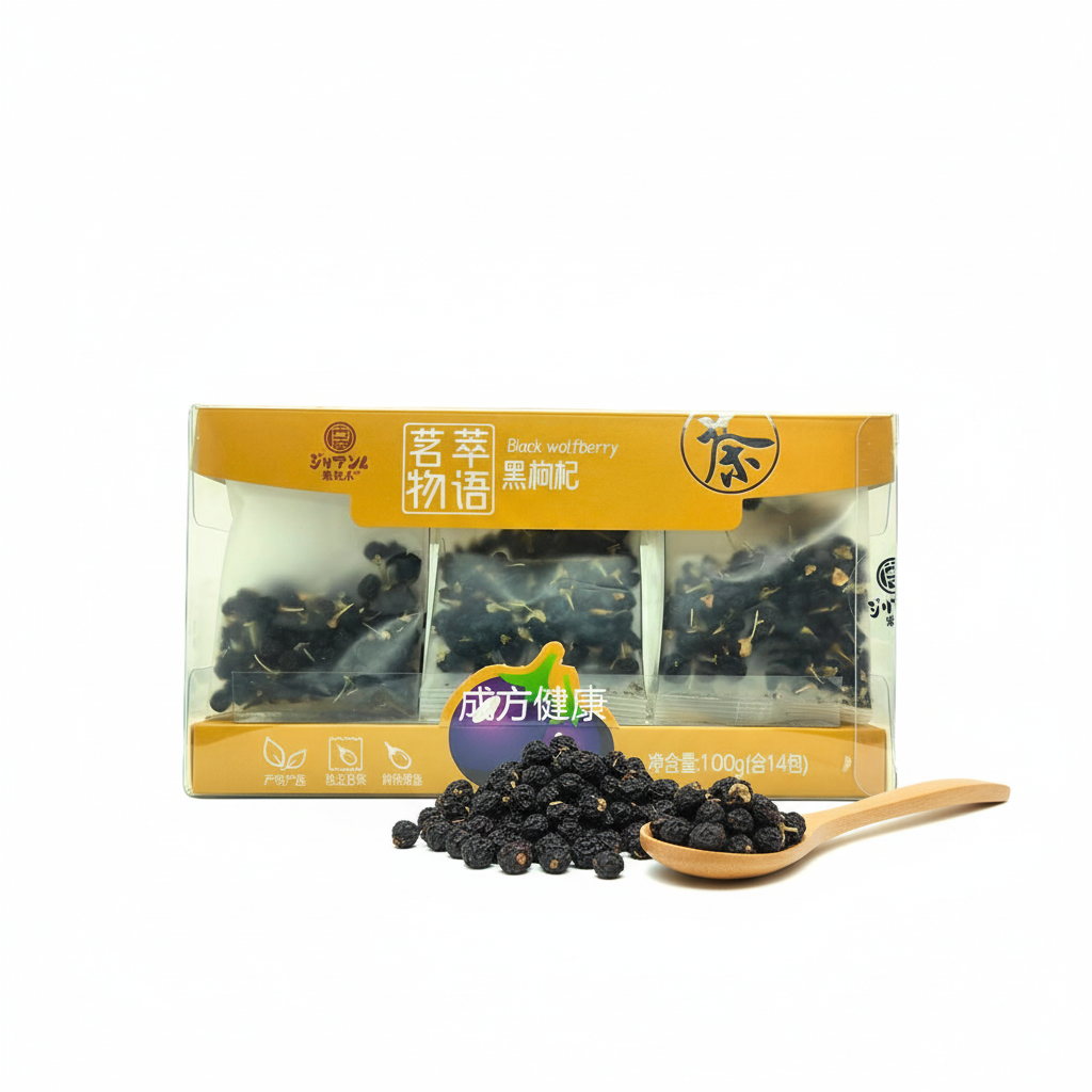 Mei Wei: Goji Berry Preta (Black Wolfberry) Jiayi Palm 100g - Embalagem em Fundo Branco