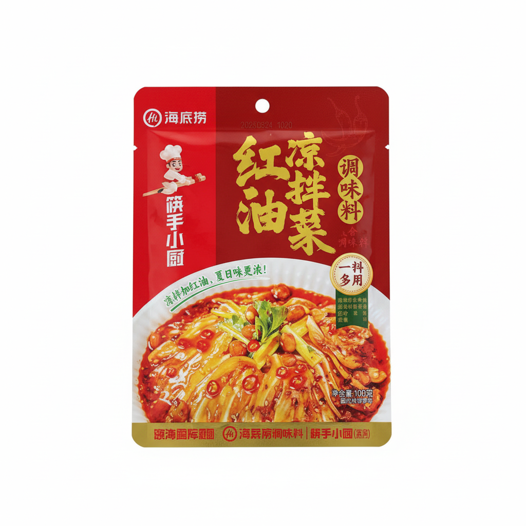 Mei Wei: Tempero para Salada com Óleo Vermelho Haidilao 100g - Embalagem em Fundo Branco