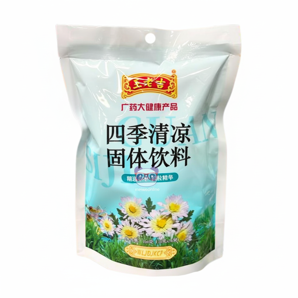 Mei Wei: Chá Granulado de Ervas das 4 Estações Wang Lao Ji 160g - Embalagem em Fundo Branco