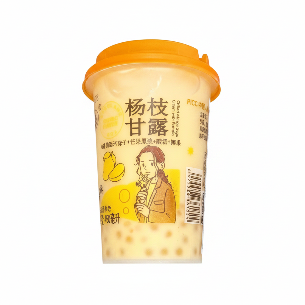 Mei Wei: Pérolas Explosivas Yangzhi Ganlu 450ml - Embalagem em Fundo Branco