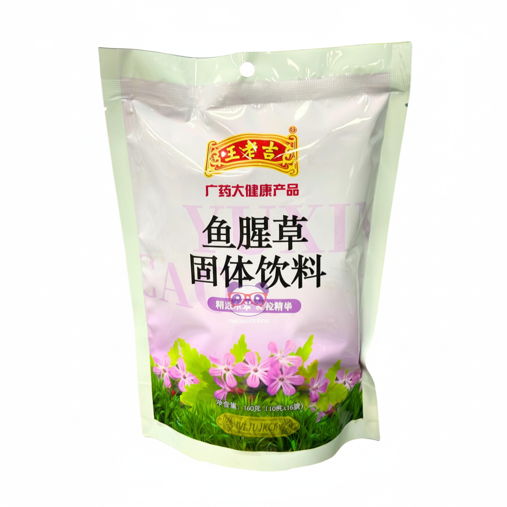 Mei Wei: Chá Granulado de Houttuynia Cordata Wang Lao Ji 160g - Embalagem em Fundo Branco