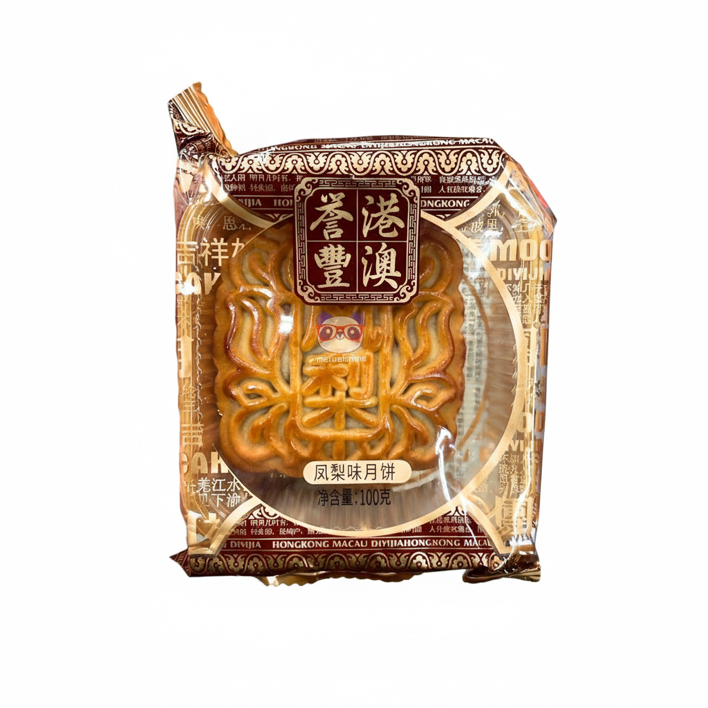 Mei Wei: Bolo da Lua sabor Abacaxi (Mooncake) Yufeng 100g - Embalagem em Fundo Branco