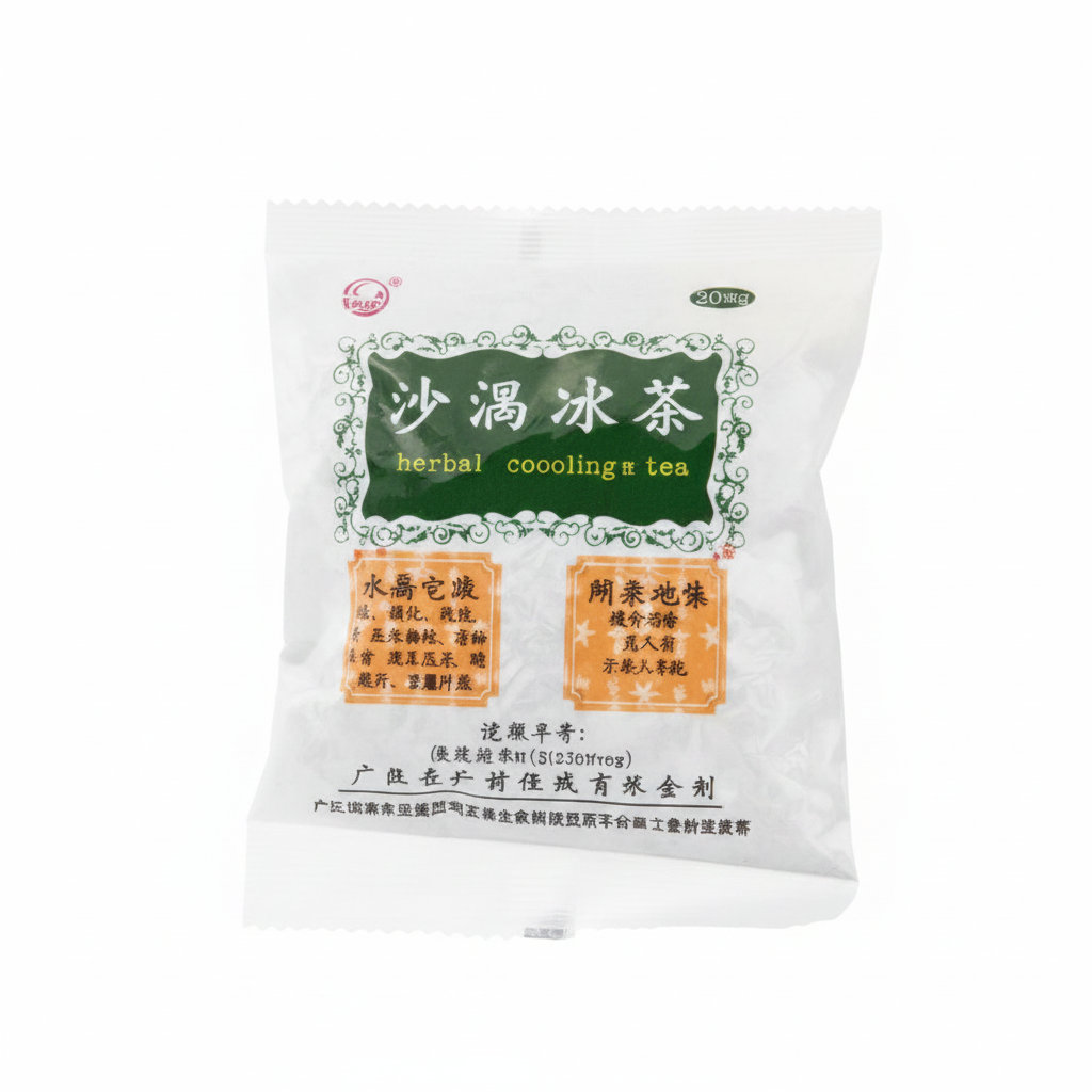 Mei Wei: Chá Herbal Refrescante Shaxi 75g - Embalagem em Fundo Branco