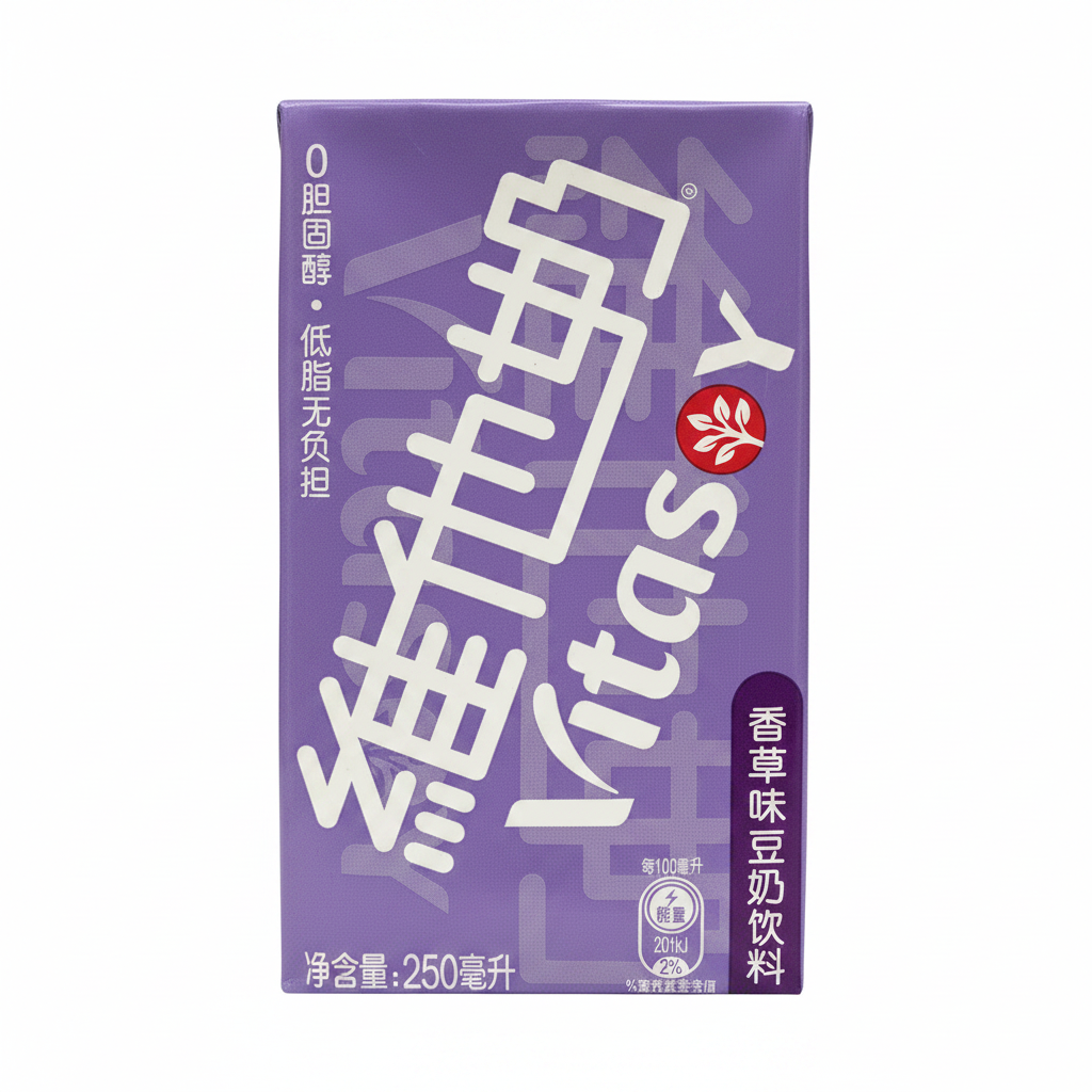 Mei Wei: Vitasoy Sabor Baunilha 250ml - Embalagem em Fundo Branco