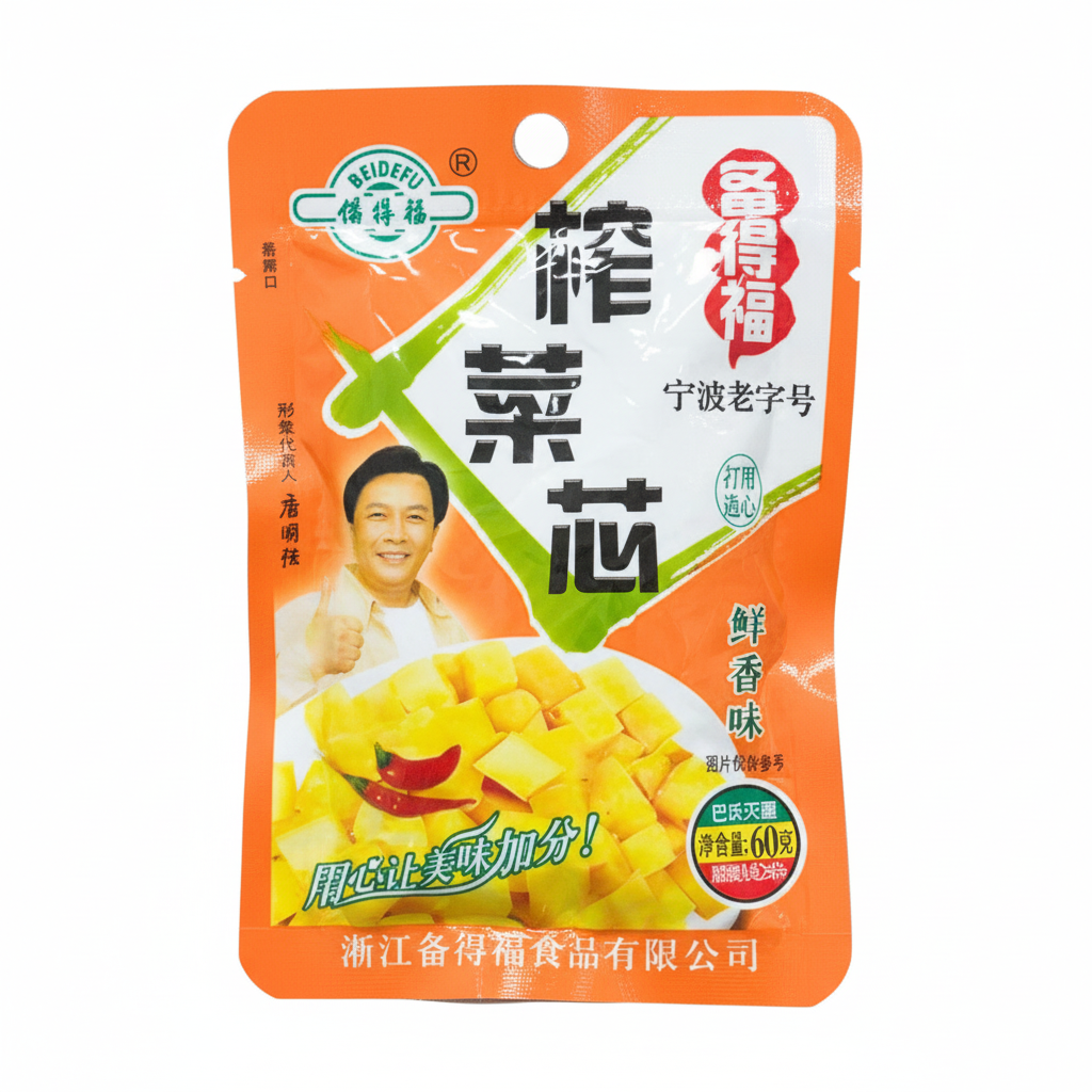 Mei Wei: Cubos de Mostarda Fresca em Conserva Beidefu 60g - Embalagem em Fundo Branco
