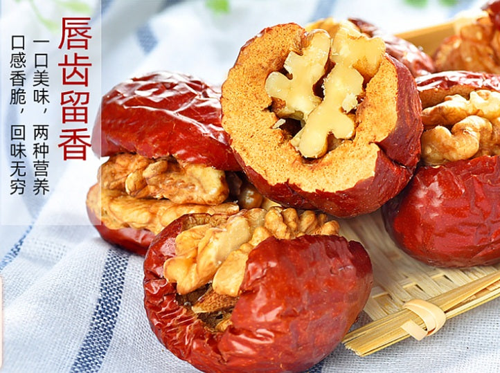 Jujuba (tâmara) com noz - SiHong 208g