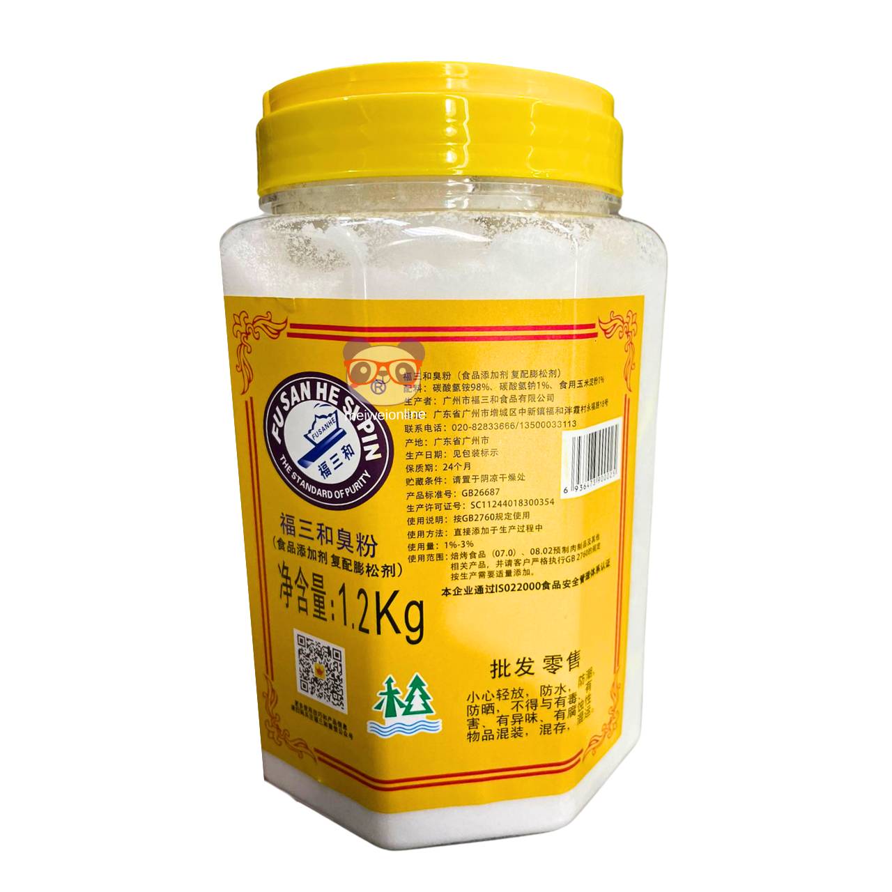 Fermento de amônia alimentar - FuSanHeSiPin 1,2kg