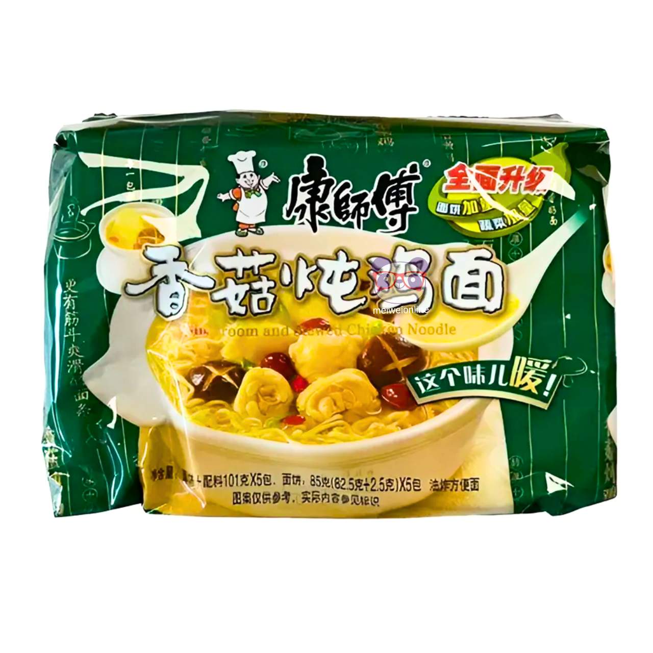 Macarrão instantâneo sabor frango e cogumelo - Master Kong 97g