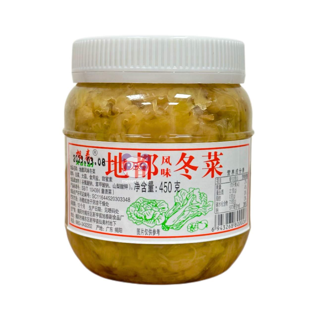 Legumes de inverno em conserva - Xutai 450g