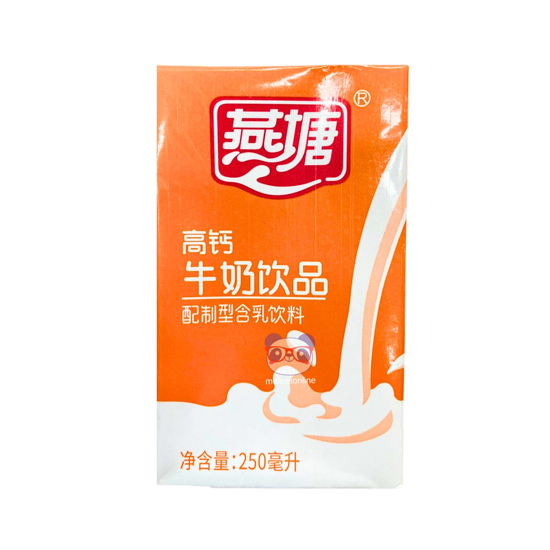 Leite com alto teor de cálcio - Yantang 250ml