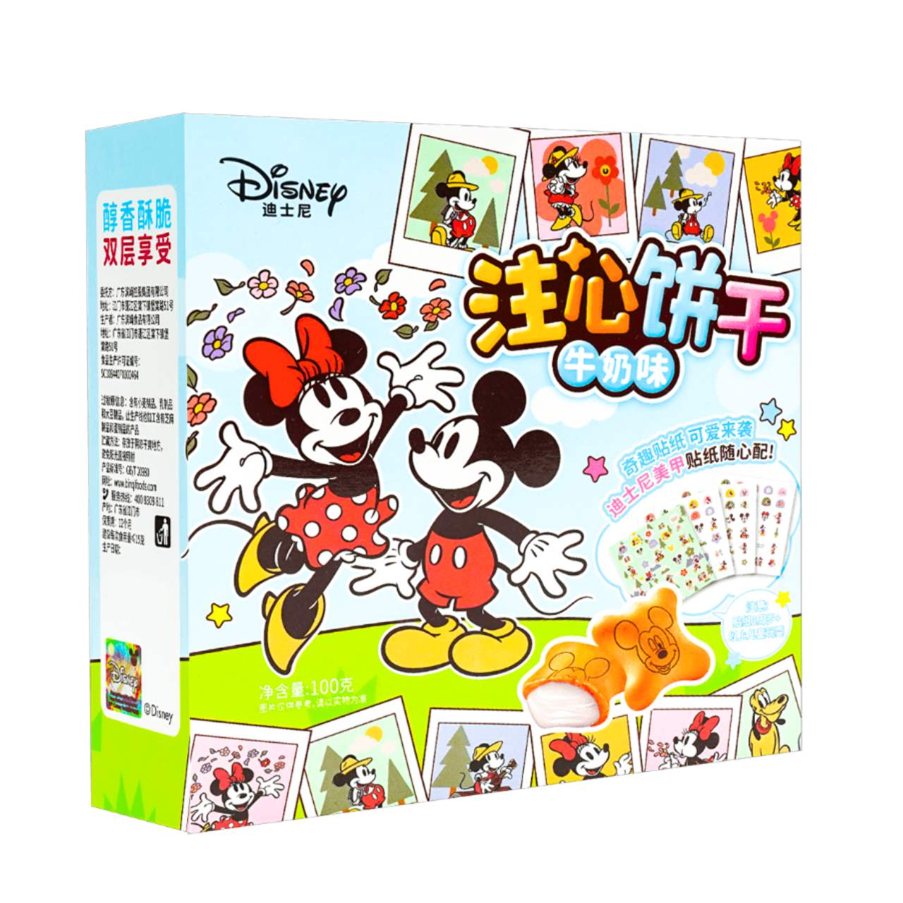 Biscoito recheado sabor leite Disney 100g