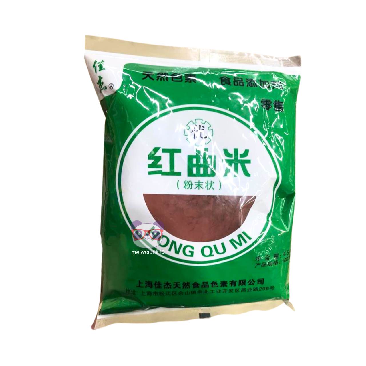 Farinha de arroz com fermento vermelho em pó - Hong Qu Mi 454g