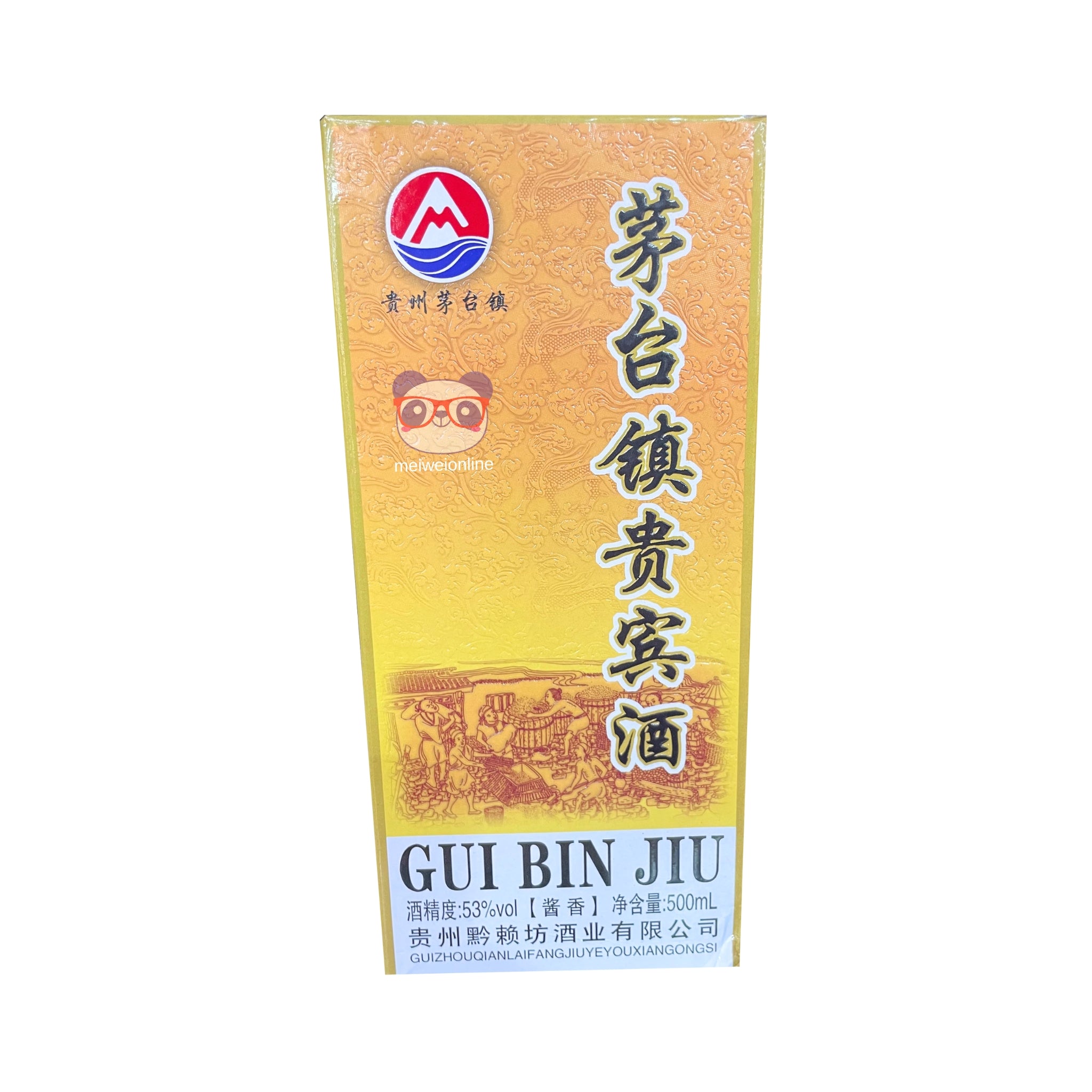 Licor Moutai Chinês Baijiu 53% 500ml