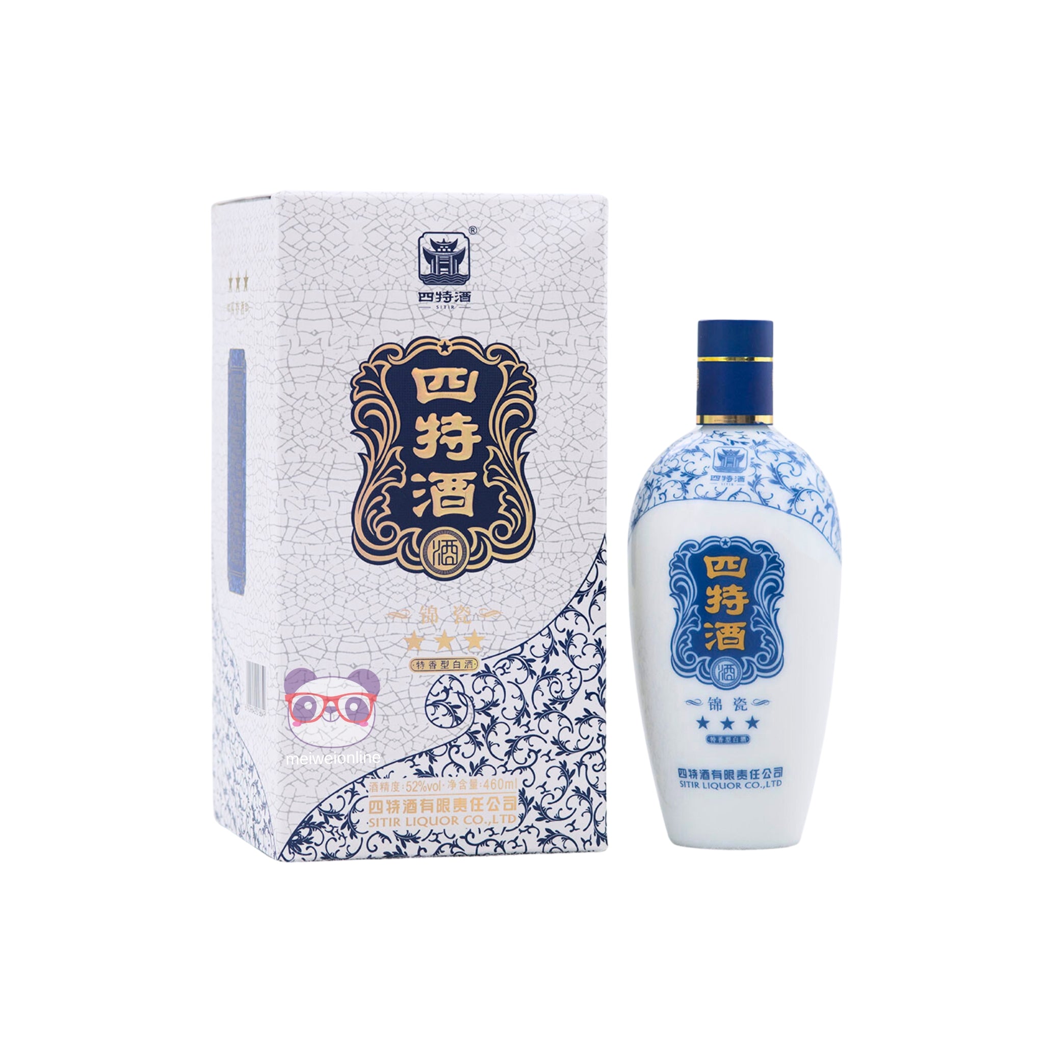 Licor 52% Sitir 460ml