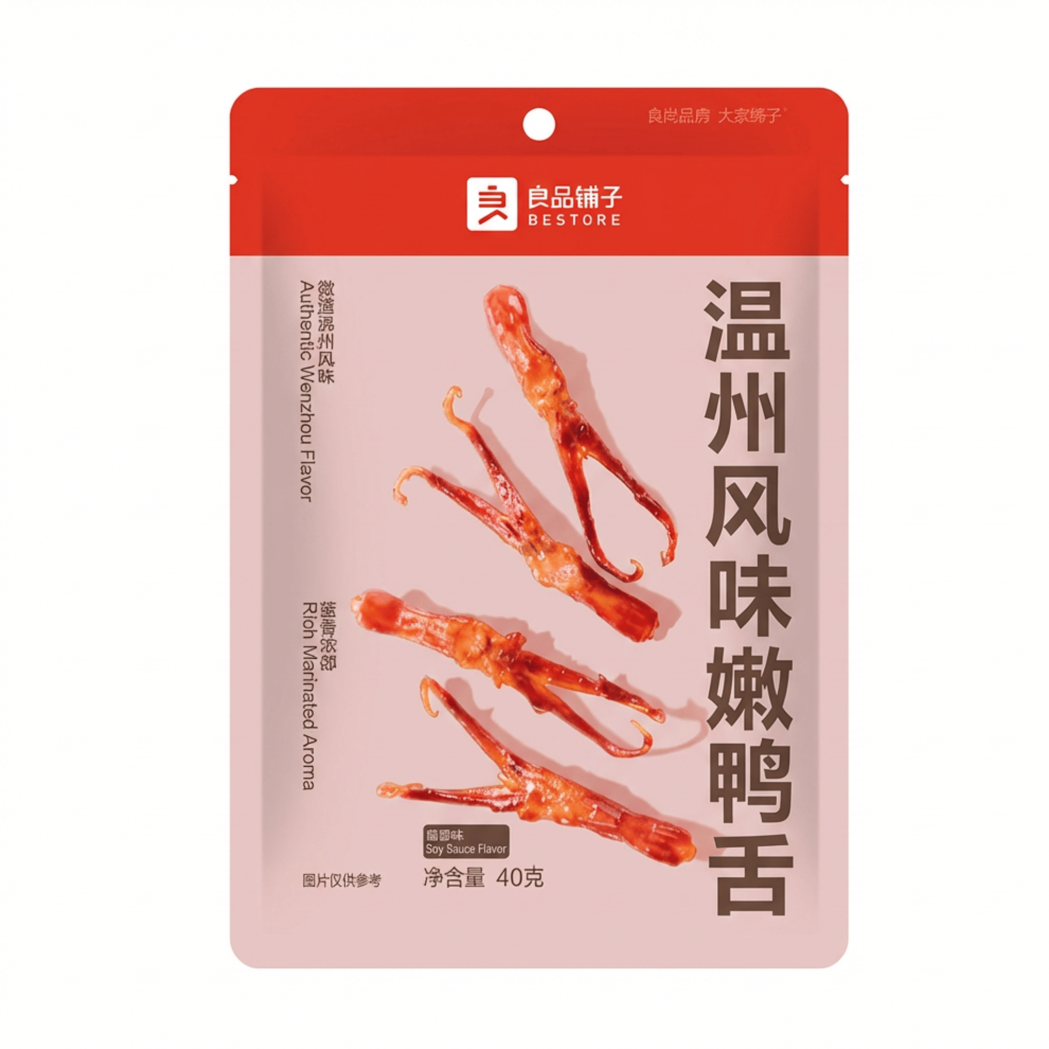 Embalagem da língua de pato Wenzhou ao molho de soja Bestore 良品铺子 40g sobre fundo branco, snack de língua de pato em estilo chinês