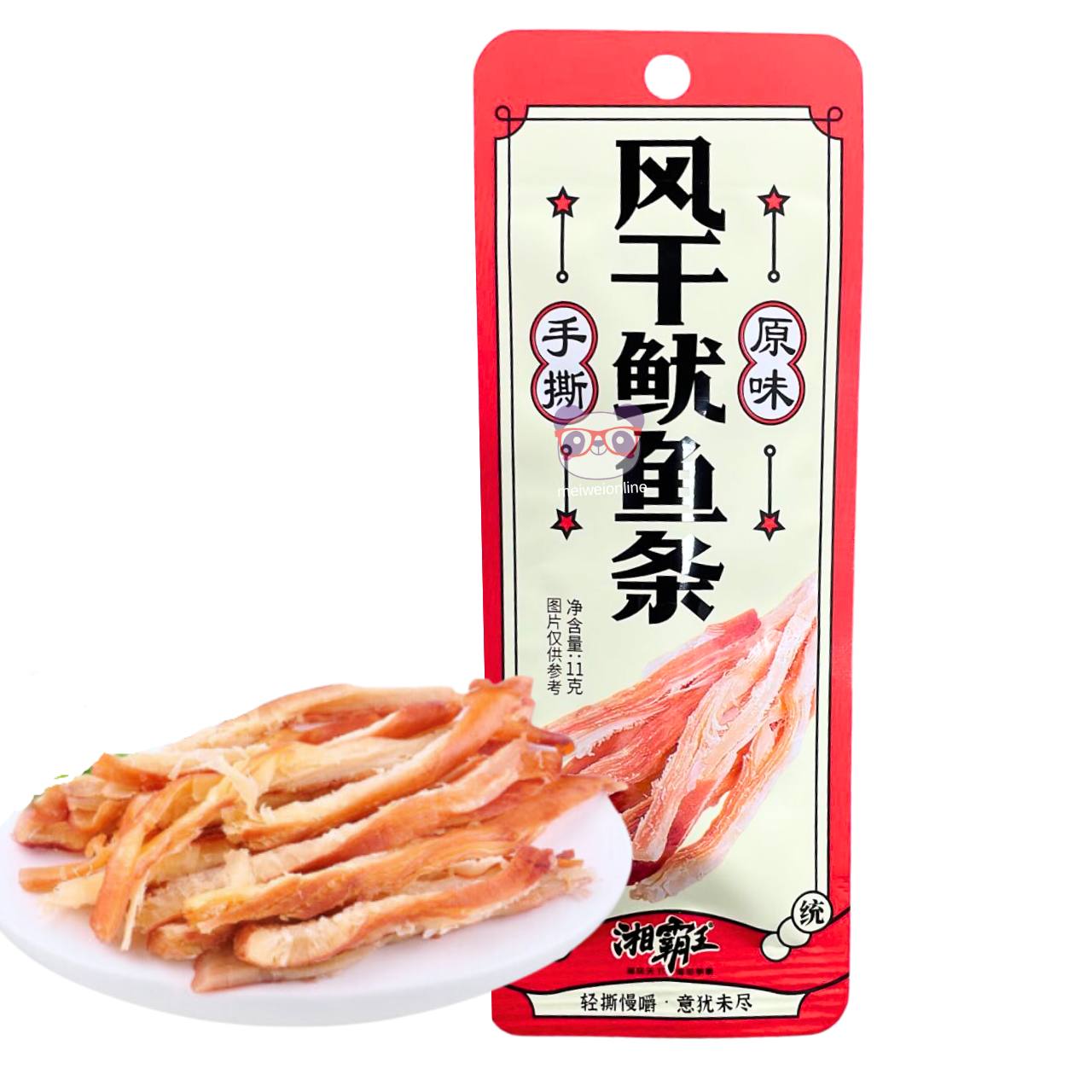 Tiras de lula seca - Xiangbawang 11g