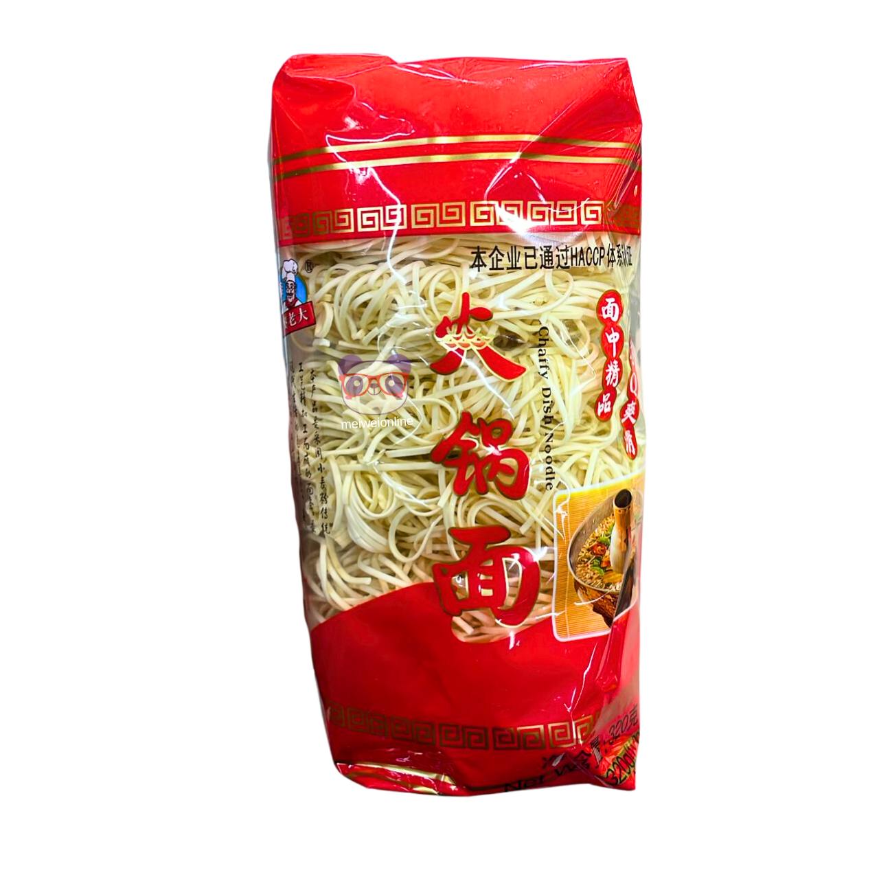 Macarrão de trigo  (Chaffy Dish Noodle) - Mailaoda 320g