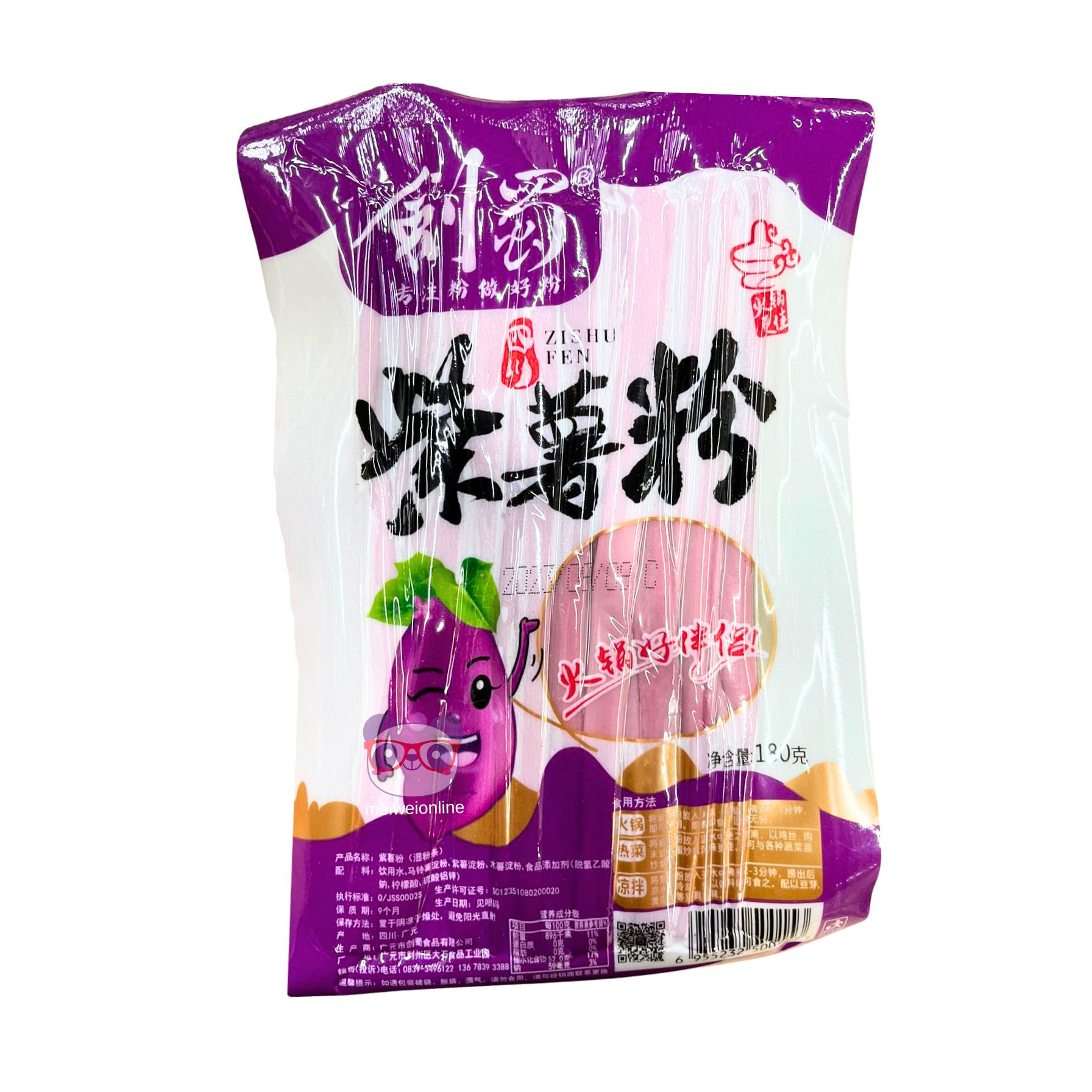 Macarrão de batata roxa para Hot Pot - Zichu Fen 180g