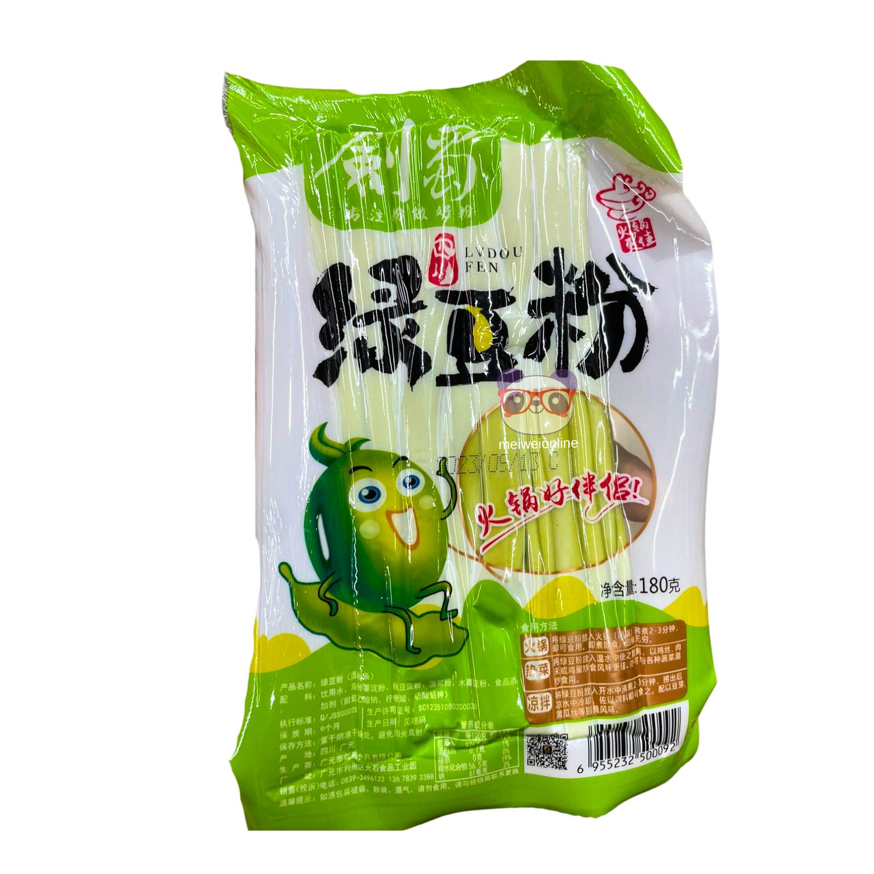 Macarrão de feijão moyashi para Hot Pot - Zichu Fen 180g