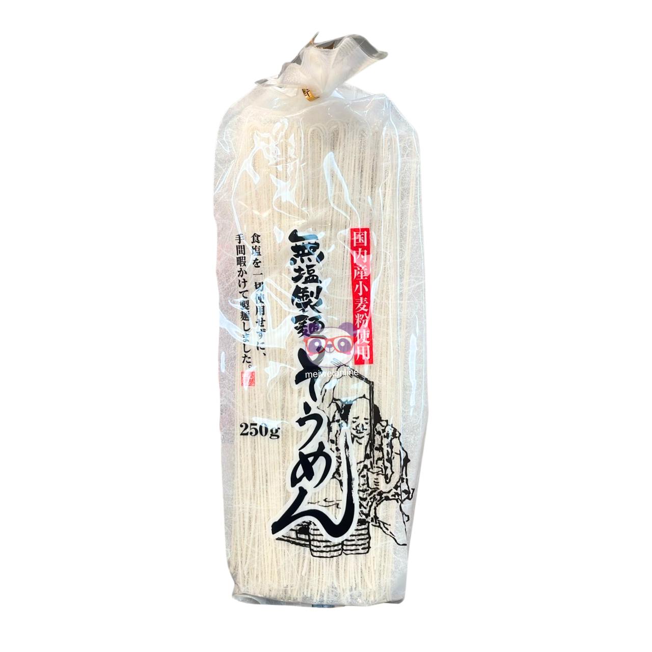 Macarrão Somen - Aoi 250g