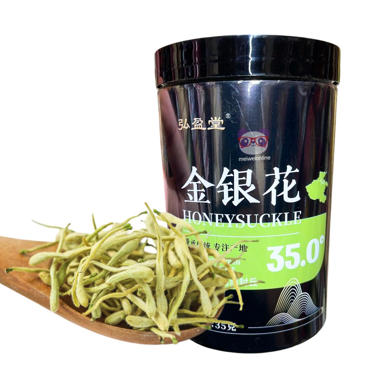Madressilva desidratada (Honeysuckle) - Hong Ying Tang 35g