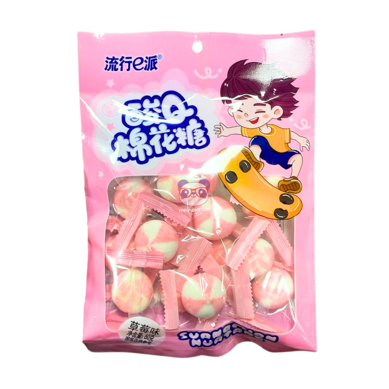 Marshmallow azedo sabor morango - Guangdong Hongrun 60g