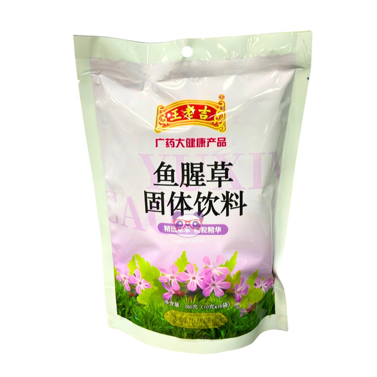 Bebida Sólida de Houttuynia Cordata 160g (鱼腥草固体饮料) embalagem tradicional chinesa Mei Wei