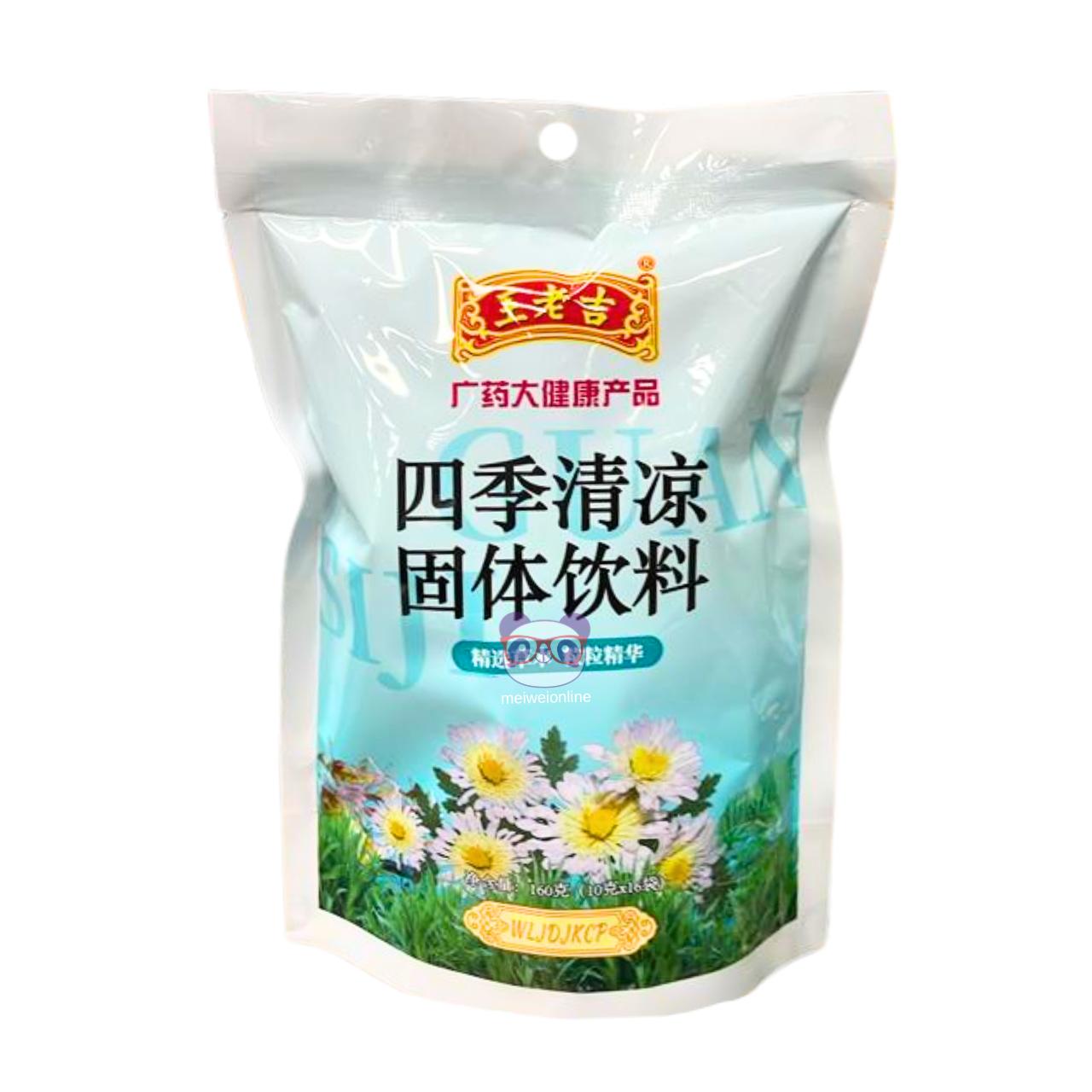 Embalagem de bebida sólida chinesa Quatro Estações Refrescante 四季清凉 固体饮料 com flores brancas e amarelas ilustradas, pacote 160g